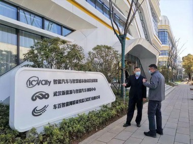 武漢車百智能網聯研究院辦公樓項目